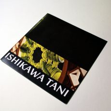 Ishikawa Tani Exhibit Brochure